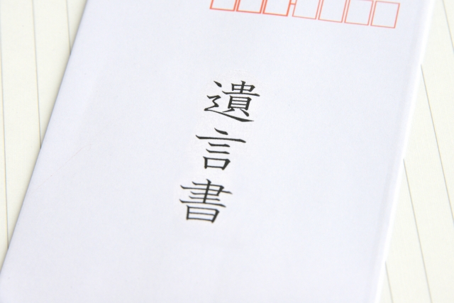第31話『遺言書とその効力』　～よく耳にするけど「遺言書」って何？～