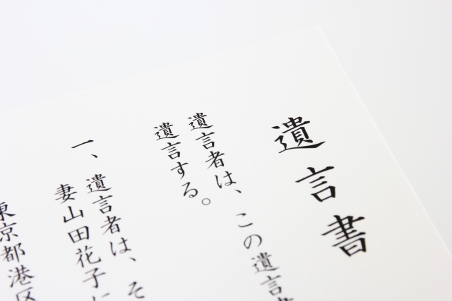 第34話『自筆証書遺言』　～自筆証書遺言の書き方のポイント～
